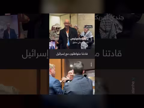 جندي أمريكي سابق: فلسطين هي قوتنا