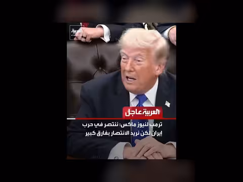 عاجل: تصاعد التوتر بين إيران والولايات المتحدة