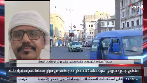 التميمي: عيدروس الزبيدي استغل منصبه لمكاسب شخصية