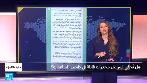 مزاعم إخفاء مخدرات في مساعدات غزة تثير جدلاً واسعاً