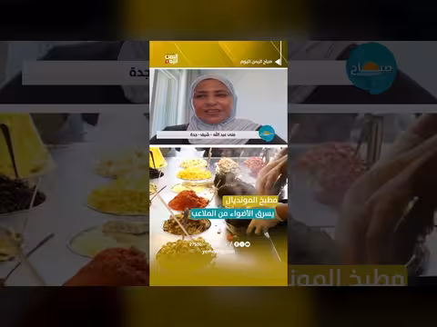 مطبخ المونديال يسرق الأضواء