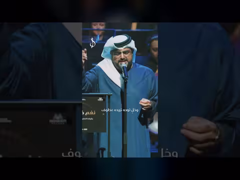غناء عبدالله المستريح في أوبرا دبي