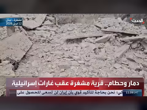 دمار كبير في قرية مشغرة جراء غارات إسرائيلية