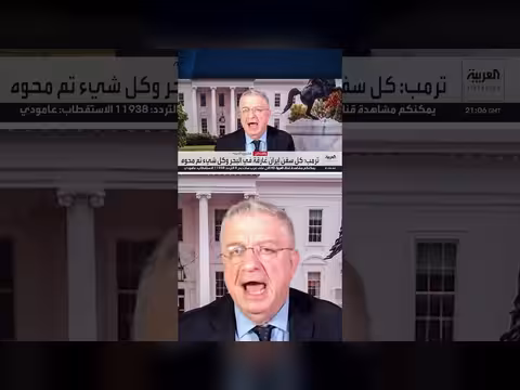 الولايات المتحدة تدرس طرح قرار ضد إيران