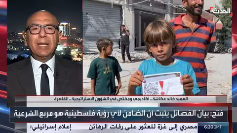 الخلاف الفلسطيني حول حكم غزة... فتح تشدد على الشرعية