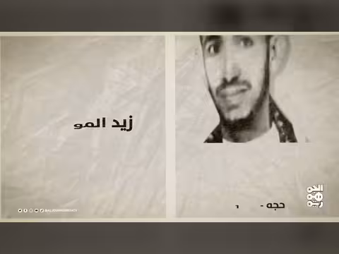 ذكرى وفاة مرتضى الزبيدي صاحب تاج العروس