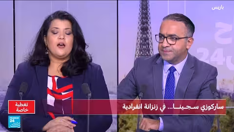 ساركوزي في السجن: استراتيجية الدفاع ومحاولة الإفراج الموقت