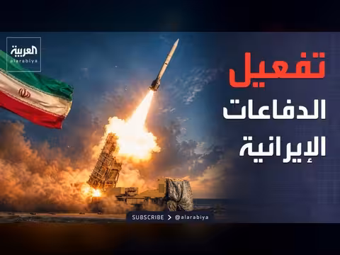انفجارات في سماء إيران ولبنان على طاولة المفاوضات