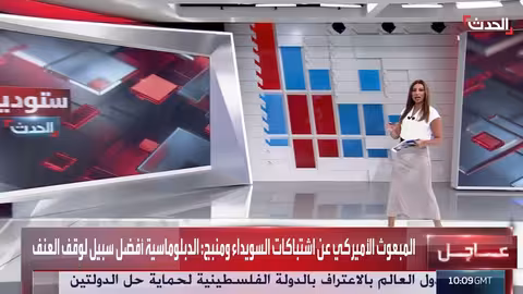 انفجار بيروت 2020: خسائر فادحة ونزوح واسع النطاق