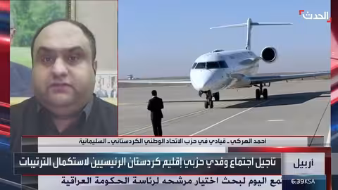 اجتماع وفدي الحزبين الكرديين الرئيسيين في إقليم كردستان الليلة