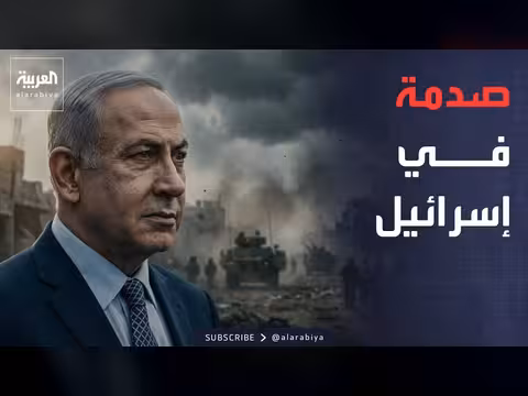 إسرائيل في صدمة استراتيجية بعد تسريبات اتفاق أميركا وإيران