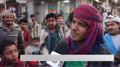 مواطنون يمنيون: 11 فبراير بداية التدمير ونفق مظلم لليمن