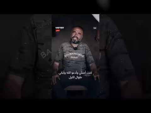 أب فلسطيني يفقد بصره من الحزن على ابنه الشهيد