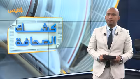 جائزة نوبل للسلام ومثيرات الجدل حول ولاء الفائزة لإسرائيل