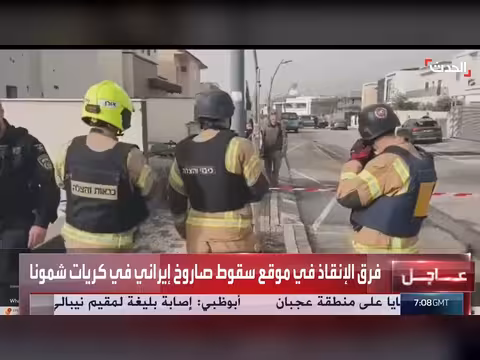 فرق الإنقاذ تتوجه إلى موقع سقوط صاروخ على كريات شمونة