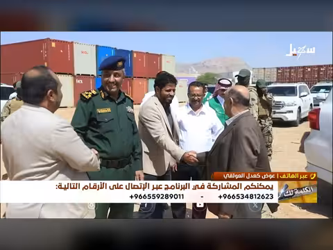 الكلمة لك | تحويل انقطاع الكهرباء إلى أزمة