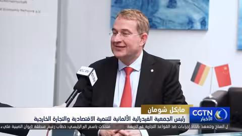 شي جين بينغ: الصين تتعهد بالتنمية عالية الجودة