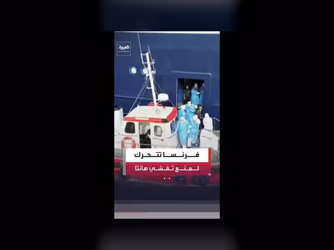خطة فرنسية لمواجهة فيروس هانتا