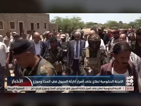 لجنة حكومية تطلع على أضرار السيول في تعز