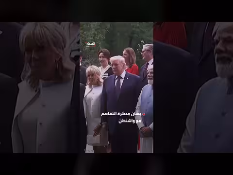 خامنئي يوافق على مذكرة التفاهم بين إيران والولايات المتحدة