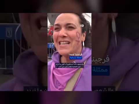 تظاهرات نسائية في أوروبا وغزة