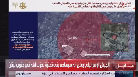 الجيش الإسرائيلي يطالب بإخلاء مبنى في سحمر جنوبي لبنان