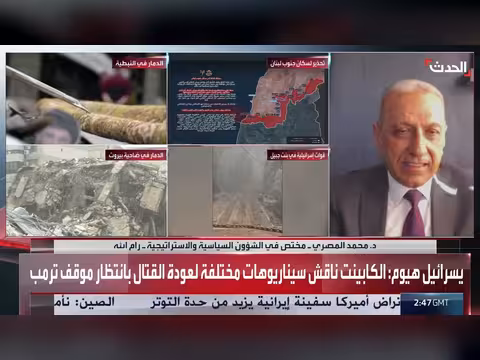 تمديد الهدنة بين واشنطن وطهران مرهون بوصول الوفد الإيراني