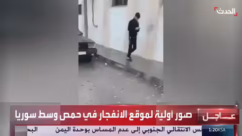 انفجار داخل مسجد في حمص السورية..و3 قتلى و5 إصابات