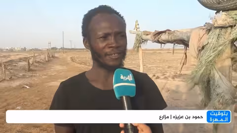 احتفالات بالمهرة بذكرى ثورة أكتوبر وصراخ سكان البادية