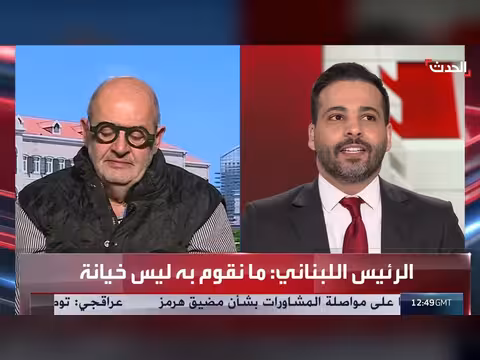 رئيس ائتلاف الديمقراطيين: حزب الله بارع في ترويج الأكاذيب