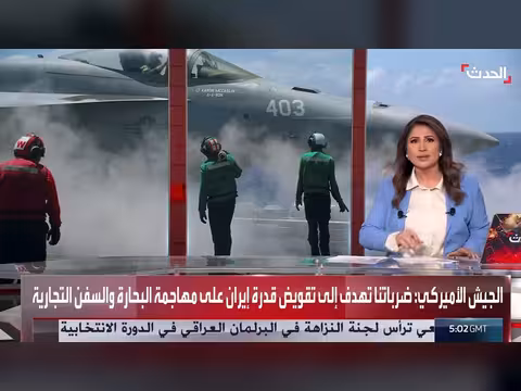 الجيش الأميركي ينهي جولة الضربات الأخيرة على إيران