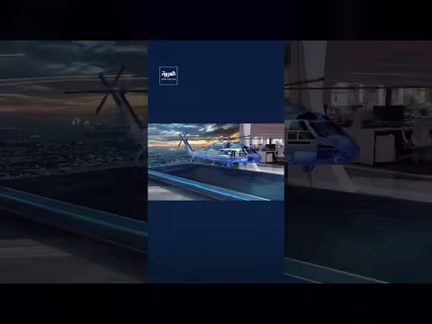 أميركا تنشر طائرات لإنقاذ طاقم مقاتلة مفقود في إيران