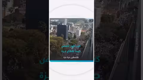 احتجاجات في كيب تاون تطالب بفرض عقوبات على إسرائيل دعماً لغزة