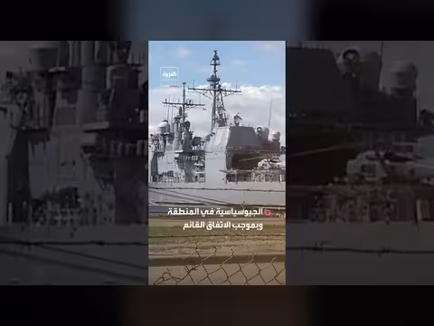 ترمب يدرس شراء جزر تشاغوس من موريشيوس