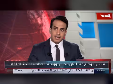 فانس يرأس الوفد الأميركي في مفاوضات إيران