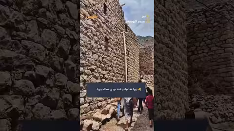 جولة في المناظر الطبيعية الخلابة في ريف الحجرية