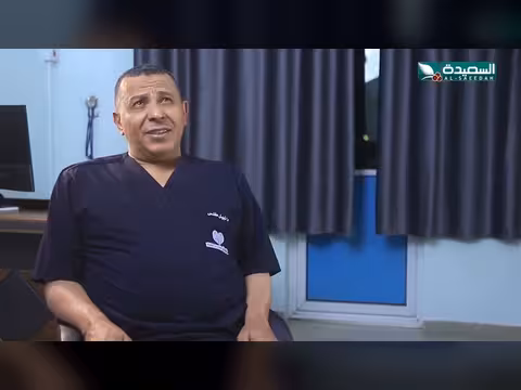 قلوب تتعافى: قصة رشاد. . معاناة مع الفشل الكلوي وتكسر الدم