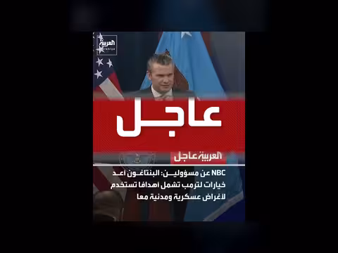 متظاهرون يقتحمون القنصلية الكويتية في البصرة