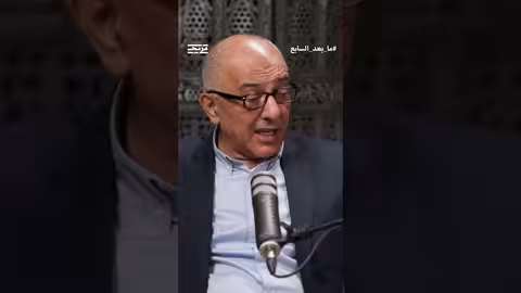 محمد اللحام ينتقد إيران: مساعدة في الخراب فقط