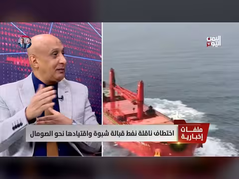مارب وثروتها النفطية