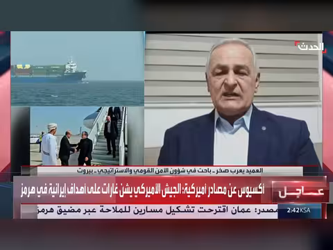 عقلية مليشياوية تتحكم في صنع القرار بإيران