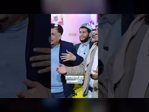 برد الدنيا ندفيك بالضرب رحلة حظ