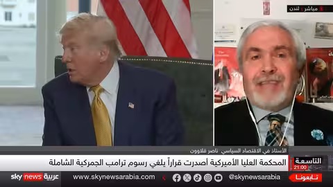 ترامب يتحدى المحكمة العليا برسوم جمركية جديدة