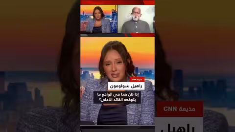 نيجيريا: رد فعل رسمي على الضربات الأمريكية ضد داعش