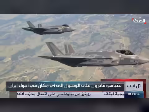 نتنياهو: الجيش الإسرائيلي أقوى من أي وقت مضى