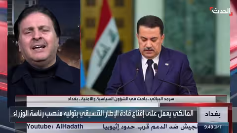 الباحث: السوداني يدعم المالكي في سباق رئاسة الحكومة العراقية