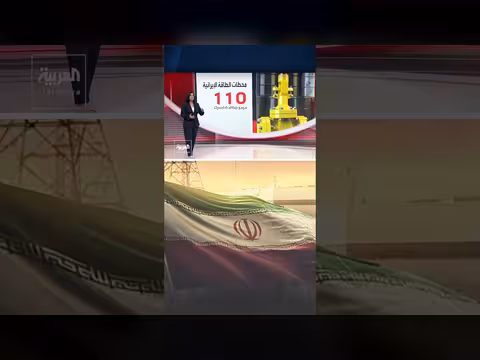 خريطة محطات الطاقة الإيرانية هدف أميركي إسرائيلي بعد مهلة ترامب لمضيق هرمز