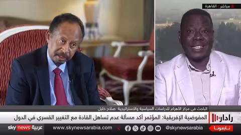 قمة أديس أبابا: السودان والقرن الأفريقي في بؤرة الاهتمام