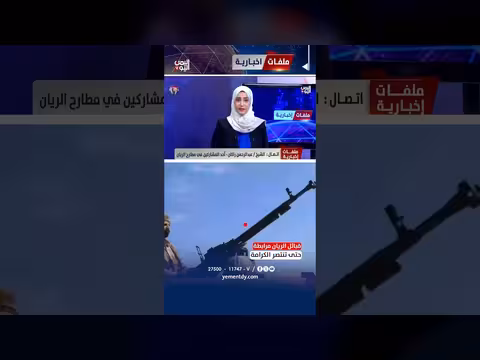 الشيخ عبدالرحمن راكان: مرابطون في مطرح الريان