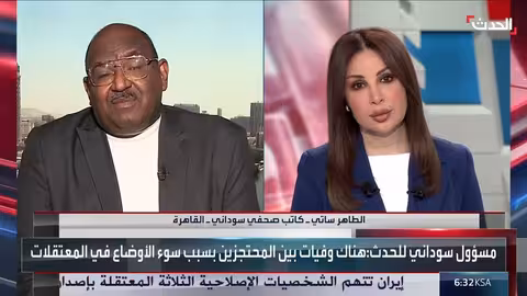 الصحافي الطاهر ساتي: المجتمع الدولي لم ينصف السودان في مواجهة الدعم السريع